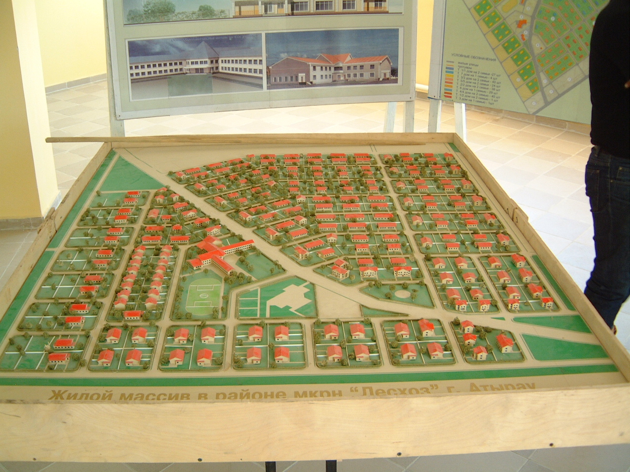 Atyrau Subdivision
